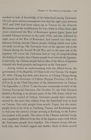 Tapa de A New Illustrated History of Taiwan