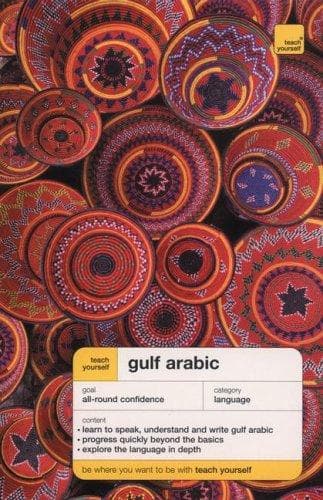Tapa de Gulf Arabic