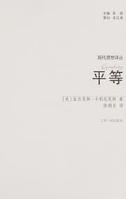 Tapa de Ping deng