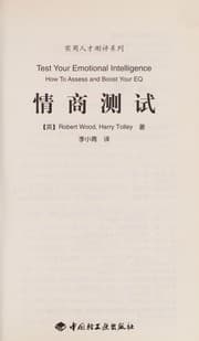 Tapa de Qing shang ce shi