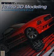 Tapa de Rhino 3D modeling