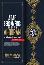 Tapa de Adab Berdamping dengan Al-Quran