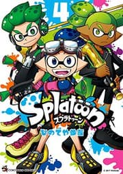 Tapa de Splatoon Vol.4