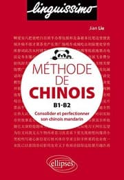 Tapa de Méthode de chinois B1-B2 - Consolider et perfectionner son chinois mandarin