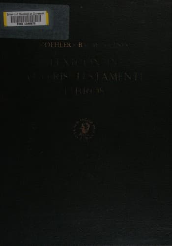 Tapa de Lexicon in Veteris Testamenti libros
