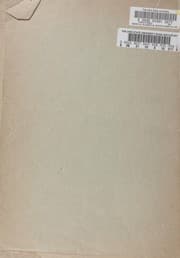 Tapa de Sharḥ al-ʻAllāmah al-Shaykh Ḥasan al-Kafrāwī ʻalá matn al-Ājurrūmīyah