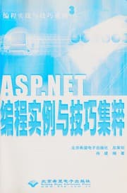Tapa de ASP.NET Bian cheng shi li yu ji qiao ji cui