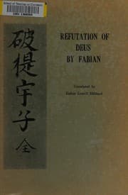 Tapa de Refutation of Deus