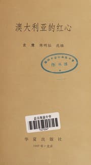 Tapa de Aodaliya de hong xin