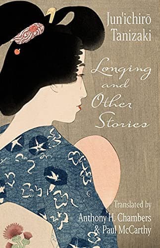 Tapa de Longing and Other Stories