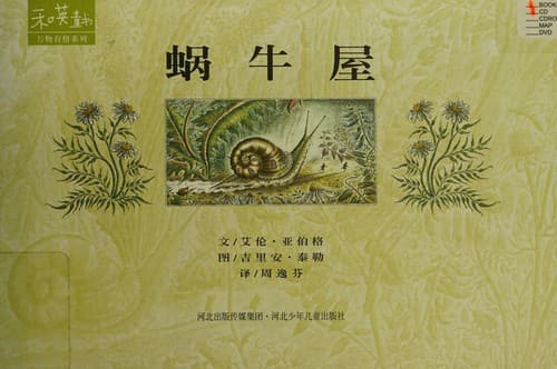 Tapa de Wo niu wu