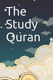 Tapa de The Study Quran
