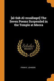 Tapa de [al-Sab Al-Muallaqat] the Seven Poems Suspended in the Temple at Mecca