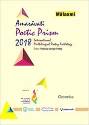 Tapa de Amaravati Poetic Prism - 2018