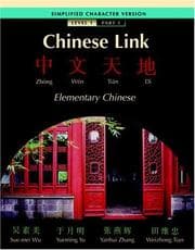 Tapa de Chinese link