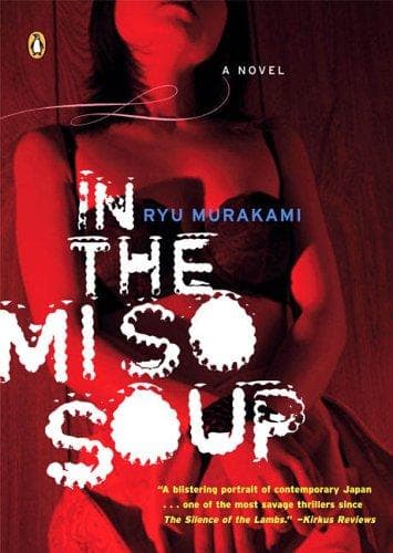 Tapa de In the Miso Soup