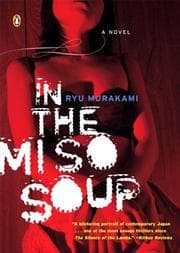 Tapa de In the Miso Soup