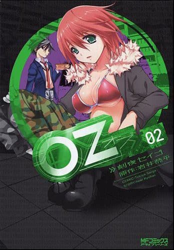Tapa de Oz T2