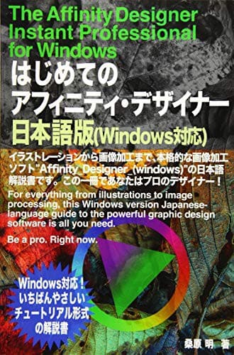 Tapa de The Affinity Designer Instant Professional for Windows