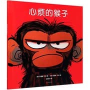 Tapa de Grumpy Monkey