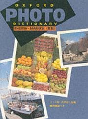 Tapa de Oxford Photo Dictionary
