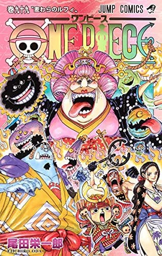 Tapa de ONE PIECE 99