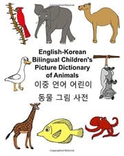 Tapa de English-Korean Bilingual Children's Picture Dictionary of Animals