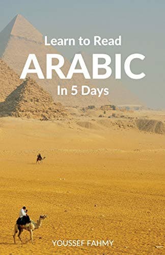 Tapa de Learn to Read Arabic in 5 Days