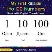 Tapa de My First Russian 1 to 100 Numbers Book with English Translations