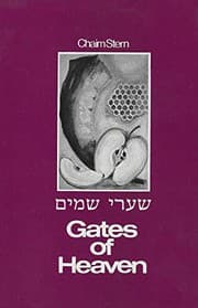 Tapa de Gates of Heaven