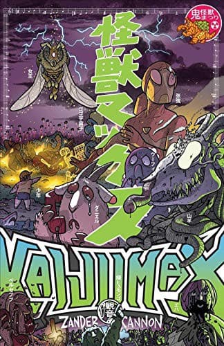 Tapa de Kaijumax T02