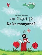Tapa de Kya maim choti hum? Na ke monyane? : Hindi-Sesotho [South Africa]/Southern Sotho