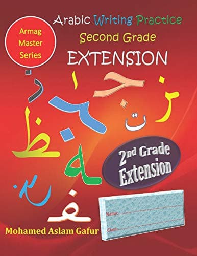 Tapa de Arabic Writing Practice Second Grade EXTENSION
