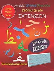 Tapa de Arabic Writing Practice Second Grade EXTENSION