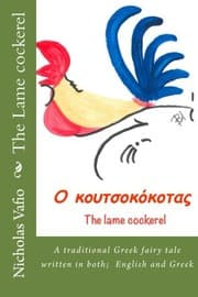 Tapa de The Lame cockerel