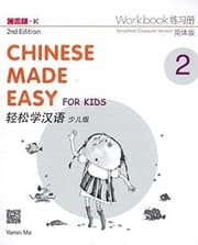 Tapa de Chinese Made Easy for Kids 2nd Ed  Workbook 2