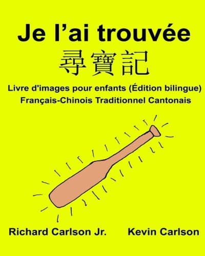 Tapa de Je l’ai trouvée