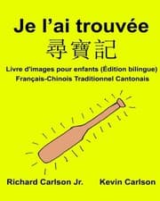 Tapa de Je l’ai trouvée