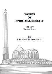 Tapa de Words of Spiritual Benefit Volume 3