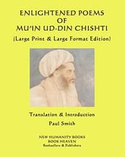 Tapa de ENLIGHTENED POEMS OF MU’IN UD-DIN CHISHTI