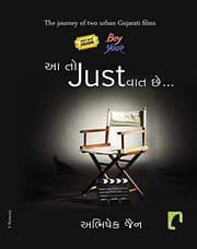 Tapa de Aa To Just Vaat Chhe...