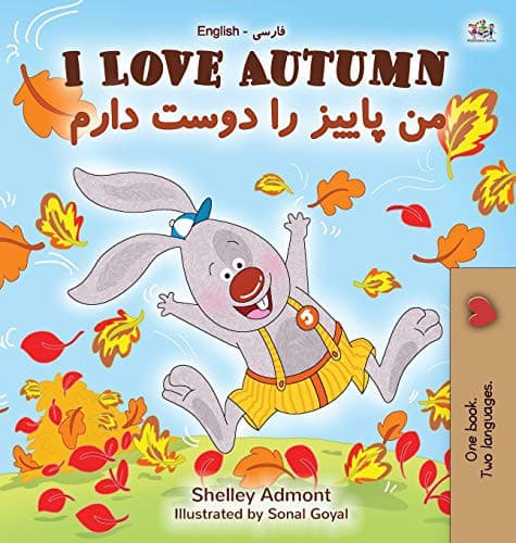 Tapa de I Love Autumn
