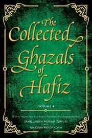 Tapa de The Collected Ghazals of Hafiz - Volume 4
