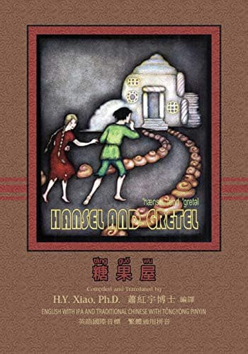 Tapa de Hansel and Gretel