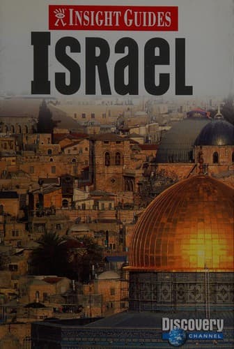Tapa de Israel