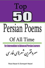 Tapa de Top 50 Persian Poems of All Time