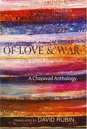 Tapa de Of Love and War