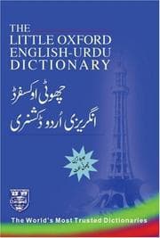 Tapa de The Little Oxford English-Urdu Dictionary