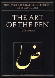 Tapa de The art of the pen
