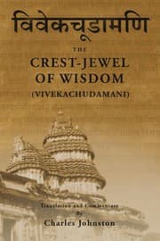 Tapa de Crest-Jewel of Wisdom